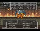 【DQ6】社畜がMを乗り越えドラクエ6を無職で攻略ー第12回【幸せの国