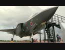 【戦闘機・軍用機】空軍力 -Airpower- Ver 09　 九尾【AMV・MAD】