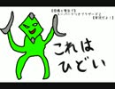 しゃえ☆らじお【Part1】