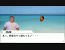 海水浴ではしゃぐ迫真空手部.syu-chan