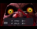 【ゆっくり実況動画】ゼルダの伝説ムジュラの仮面3DS part18【月攻略編】