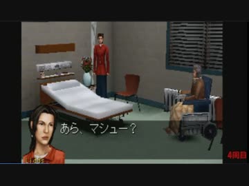 ミザーナフォールズ　初日　【病院フラグ】