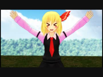 【東方MMD】れいむちゃんとゆかりん　じゅーはちー