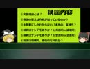 [国語の疑問]物語の「答え」は作者が知っているのか？など 1/3