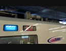 【スノラビ】サンダーバード31号@大阪(20150423)【しらさぎ】