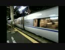 JR681系特急はくたか25号越後湯沢行き JR直江津駅発車