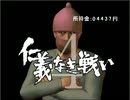 MUGEN - 仁義なき戦い4 - Part02