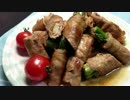 食感よし！いろいろ野菜の肉まき【簡単ボッチめし】