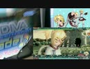 WORLD'S END UMBRELLA EXTREME PERFECT 手元 【Project DIVA Arcade】
