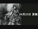 野水道連れラジオ　第37回(2015/04/23)