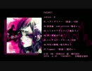 【超ボーマス31】redress Ⅱ／FAULHEIT【クロスフェード】