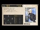 【艦これ】菊月ボイス集【2015/04/23】