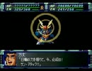 スーパーロボット大戦Ｆ【完結編】を初見実況プレイ Part.140