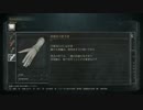 [初見実況]ぶらっどぼーんでケモナーを狩る18
