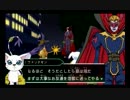 【デジモンアドベンチャー】選ばれし子供達とナマクラ実況プレイ　34話
