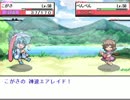 第一回幻想人形演舞公式大会　三試合目【ゆっくり実況】