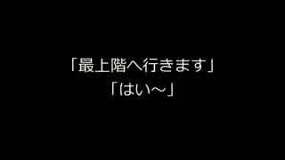 【ふしぎの城のヘレン】世界に放り出されてみる【実況プレイ】part24