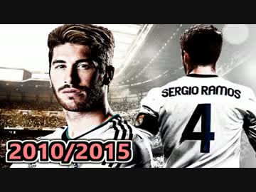 【最多得点ディフェンダー】 セルヒオ・ラモス ゴール集