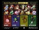 スマブラ64を四人で楽しくプレイpart1