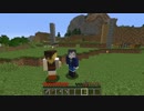 【Minecraft】 夢と未来の創造者 part4【実況】