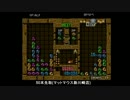【ぷよぷよ通】 ALF　vs　live　part2