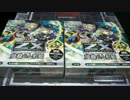 【Z/X】ゼクスをこれから始める！【実況開封】Part4
