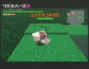 【実況】変態するケモノ Part24【動物番長】