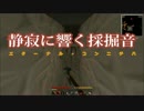 【Minecraft】俺の天空拠点2　part2【ゆっくり実況】