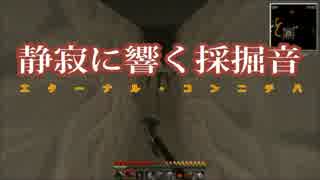 【Minecraft】俺の天空拠点2　part2【ゆっくり実況】