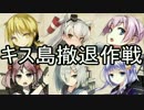 【実況】アニメやってるので艦隊これくしょんやってみた第13【艦これ】