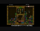 【ぷよぷよ通】 selva　vs　Tom　part4
