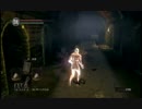 【二人実況】ダークソウル　拳系統で蛮族クリア目指して【part4】