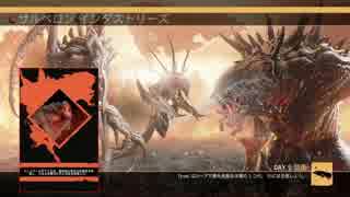 【Evolve】 ゴライアス養成所　ゆっくり実況　Part.9