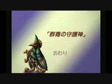 マナの木レイプ！伝説と化した先輩.legend of mana part6