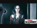 【サイコブレイクDLC】　ご自身の判断で視聴願います。　実況:Part３