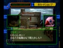 DW～デジタルカードバトル～初めてのデジモン　パート２６
