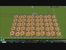 【Cities: Skylines】ぼくが考えたさいきょうの100万人と市 その4