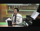 【ike-san-bar】ikeさんの「ピアノであそぼ SUPER」第16号(3/3)