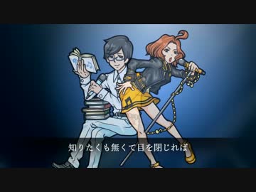【白咲優大&amp;黄咲愛里】閉ざした目の 奥に描く夢は【オリジナル】