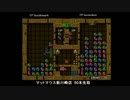 【ぷよぷよ通】 bookmark　vs　momoken　part3【ピンマイク・実況あり】