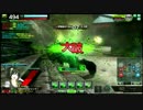 【ボーダーブレイク】ネソスA　燐脚麻【SS2】