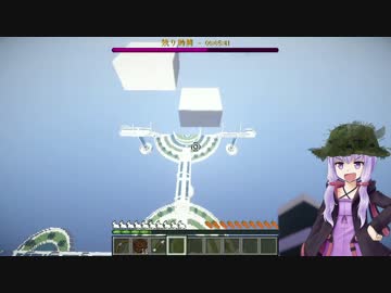 【Minecraft】何が始まるんです？　第二次ゆかりんぴっくだ part4