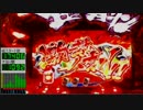 【パチンコ】CR風雲維新ダイショーグン　霧子式【１5代目】