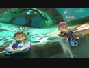 マリカ8 1人で｢こくないのだれかと｣対戦6(ハイライトだけ)