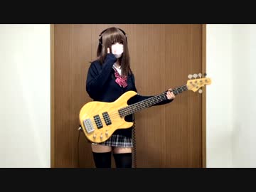 【はるちん】アイのシナリオ のベース弾いてみた