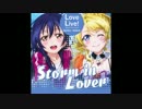 【すえみ×ルティス】Storm in Loverを歌ってみた