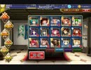 千年戦争アイギス　風神退治　星3　金以下(未覚醒)