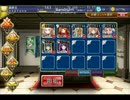 【千年戦争アイギス】妖怪大戦：封妖の忍者★3【緊急ミッション】
