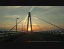 新湊大橋から見た夕日20150423