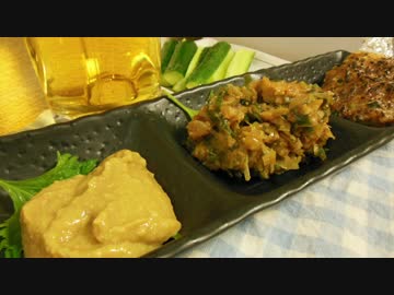 【味噌を使うのがミソです】味噌でおつまみ三種